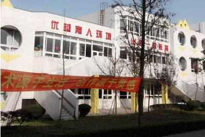 成都市卫校双流校区